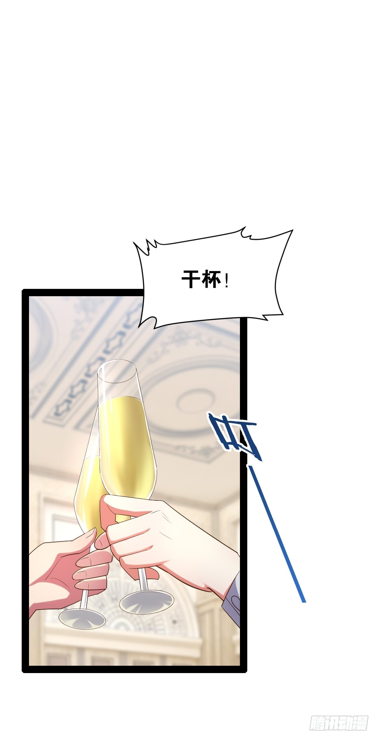 48.征服圣光5