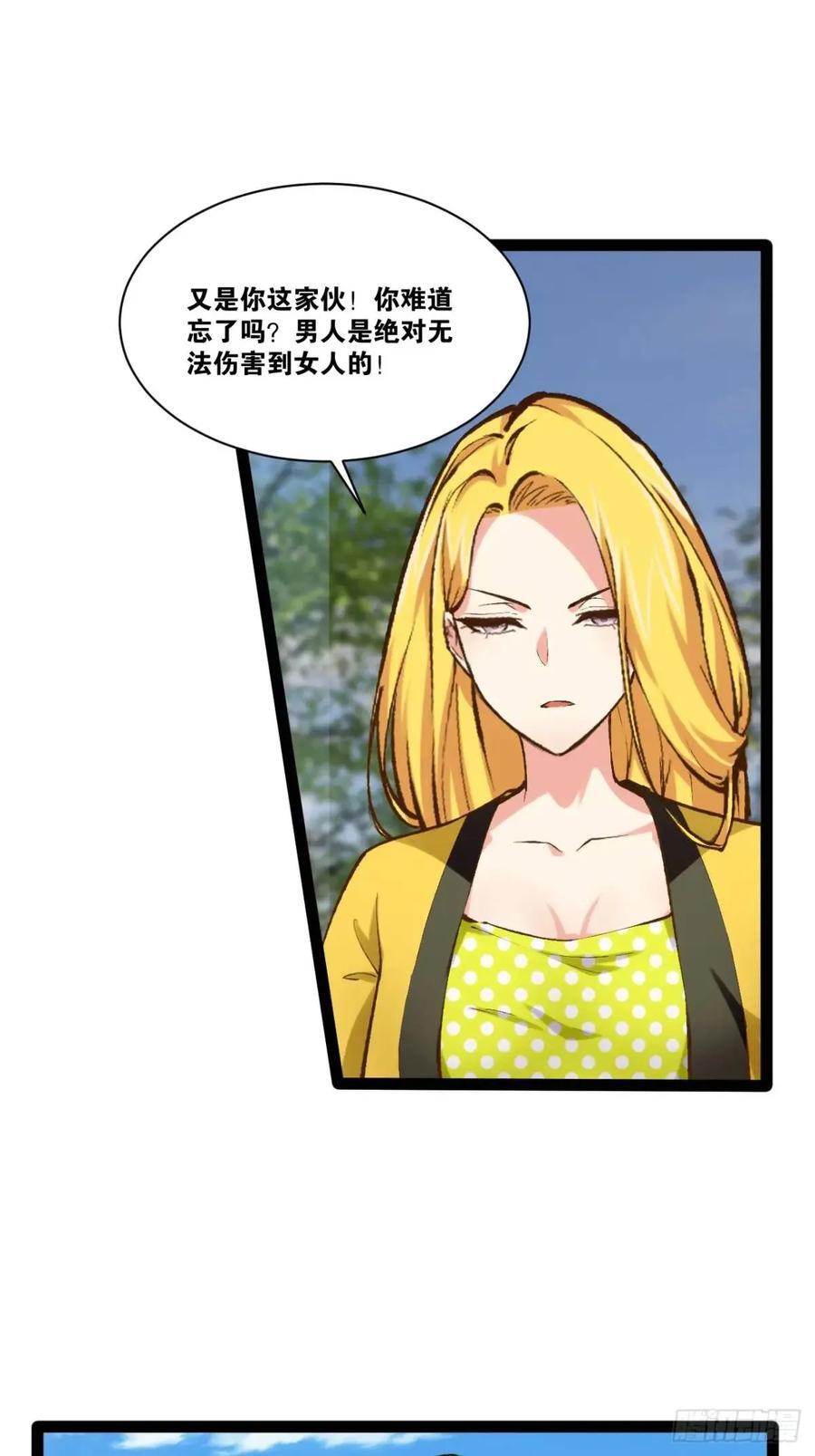 108.临阵倒戈10