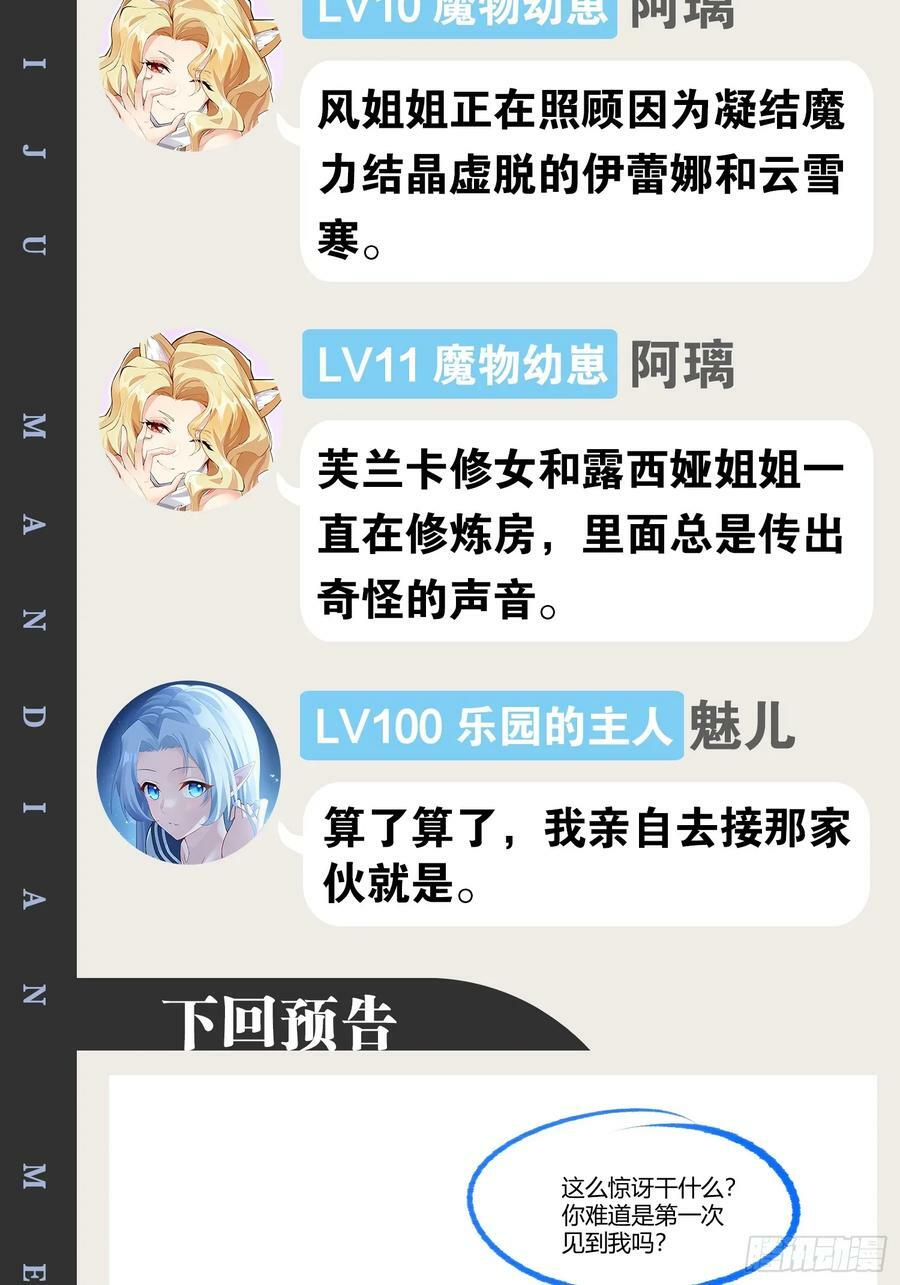 76.良药苦口74