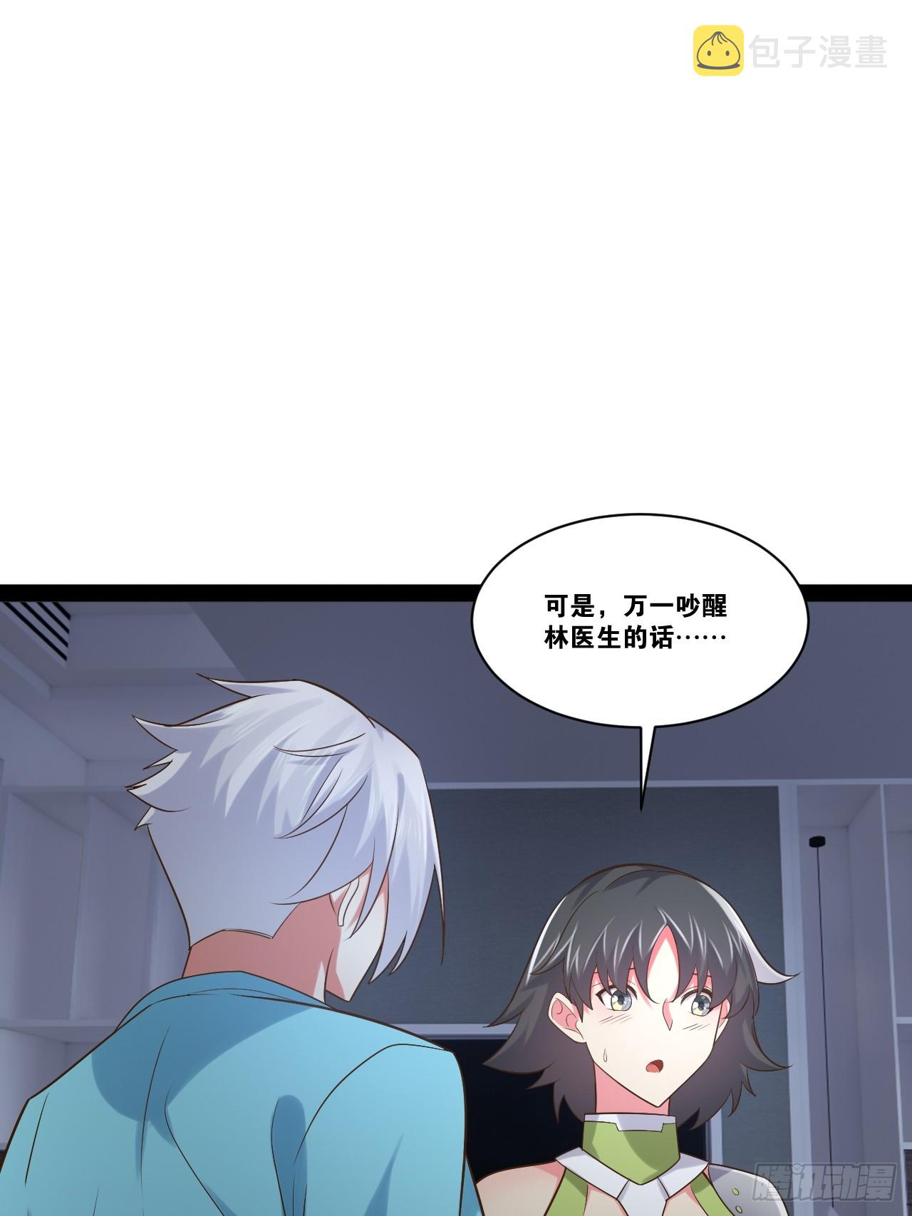 64.生日密码8
