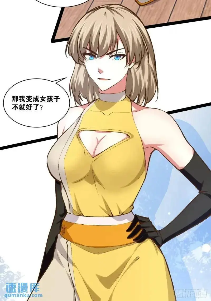 112.公平互搏20