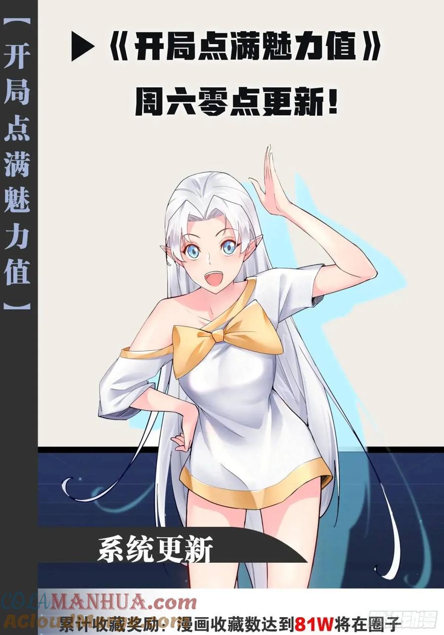 110.终战前哨57