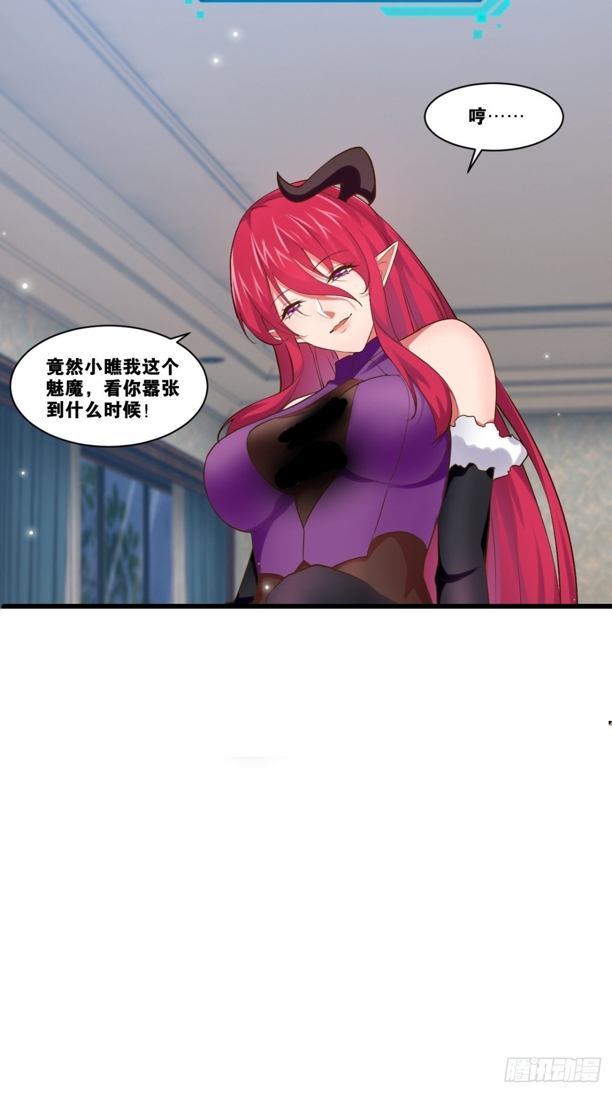 27.真血锁链15