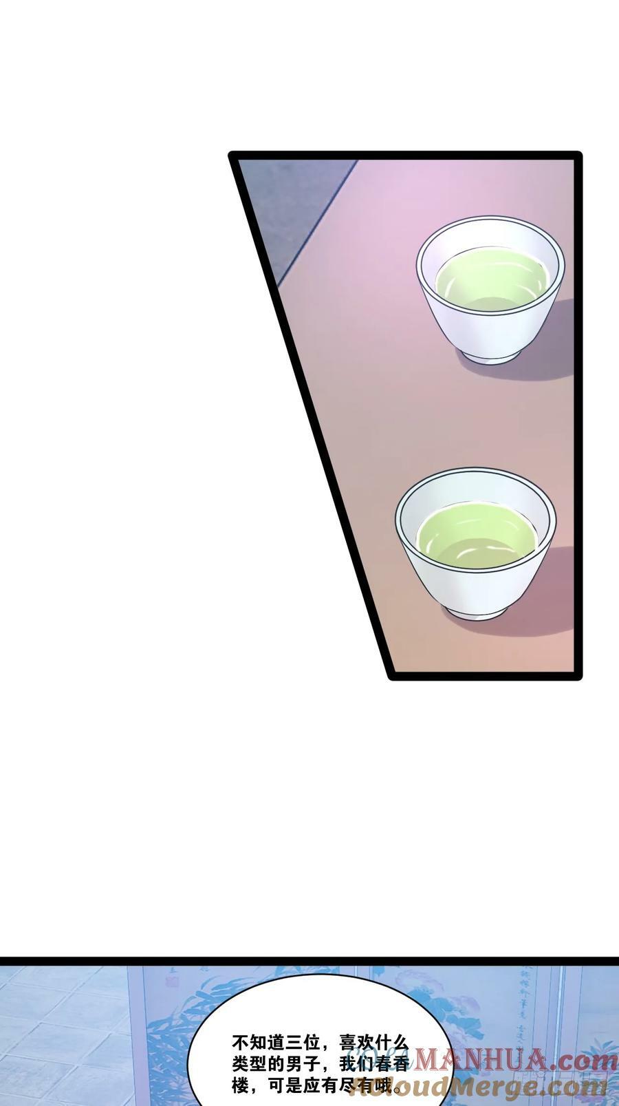 97.熟门熟客24