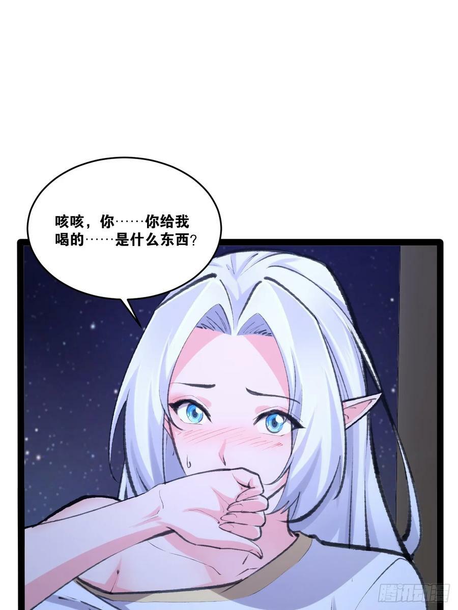 77.点数泄漏47