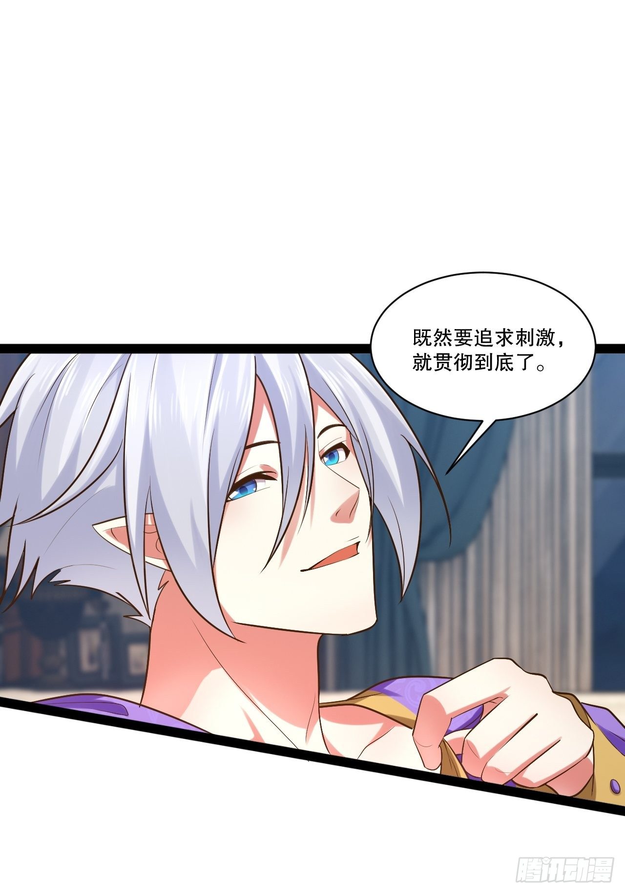 26.魔王封印18
