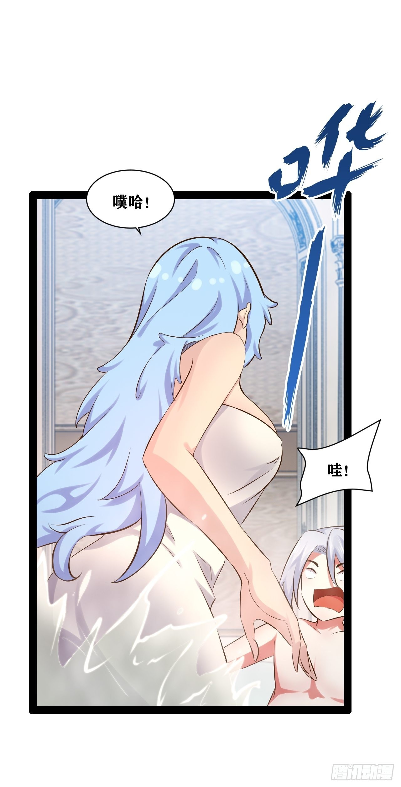 34.潜入圣锤49