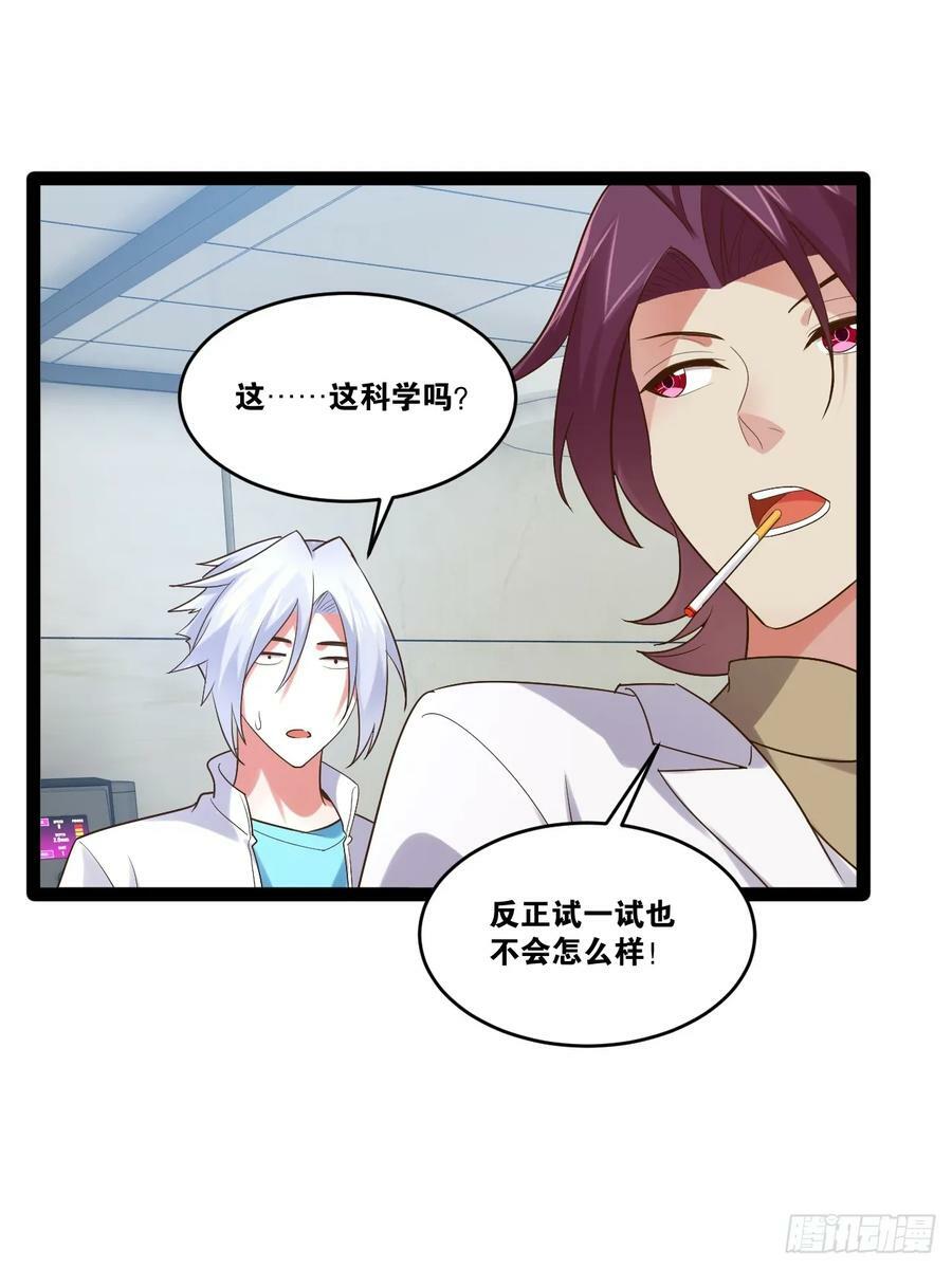 75.救世之人70