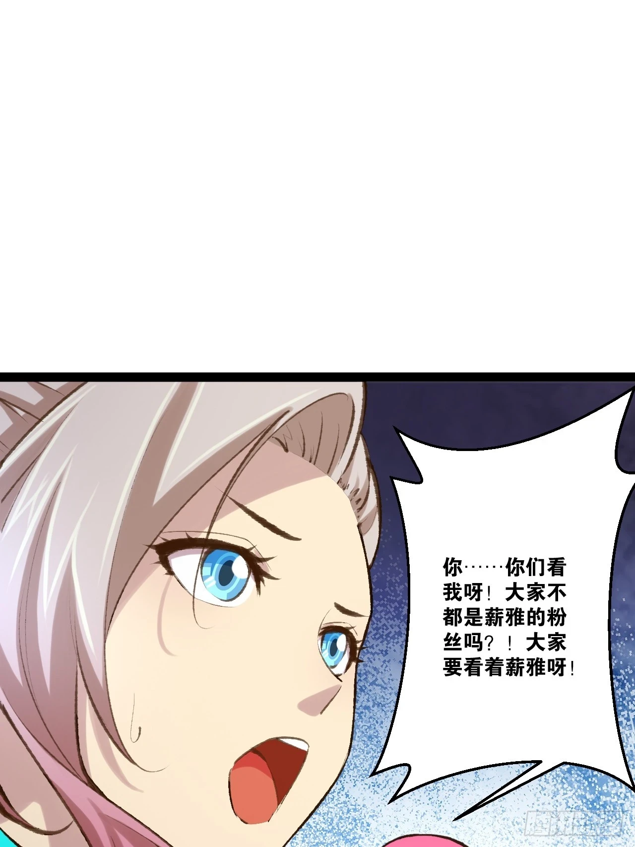 74.喧宾夺主25