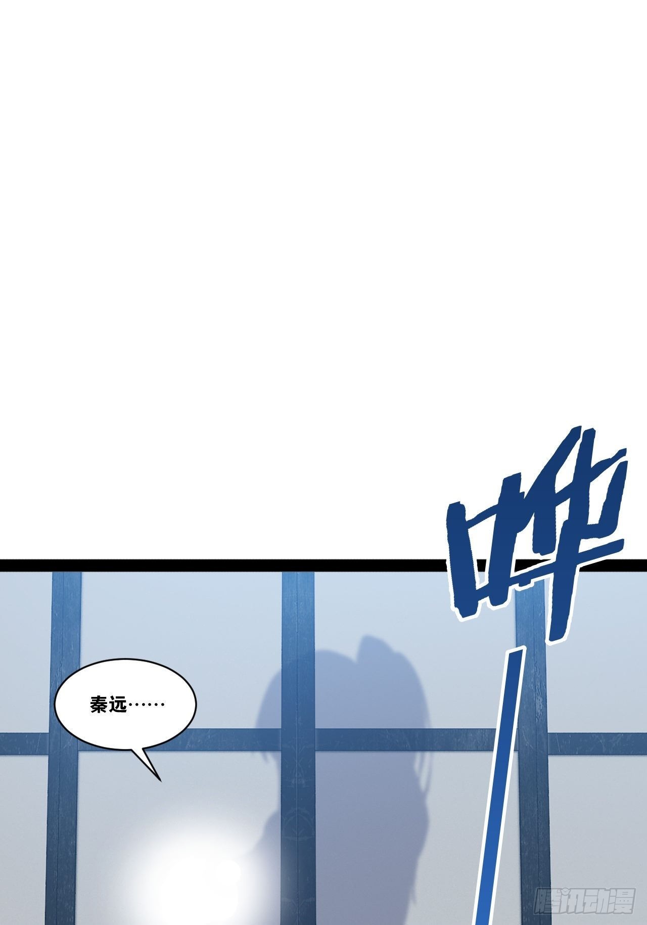 48.征服圣光15