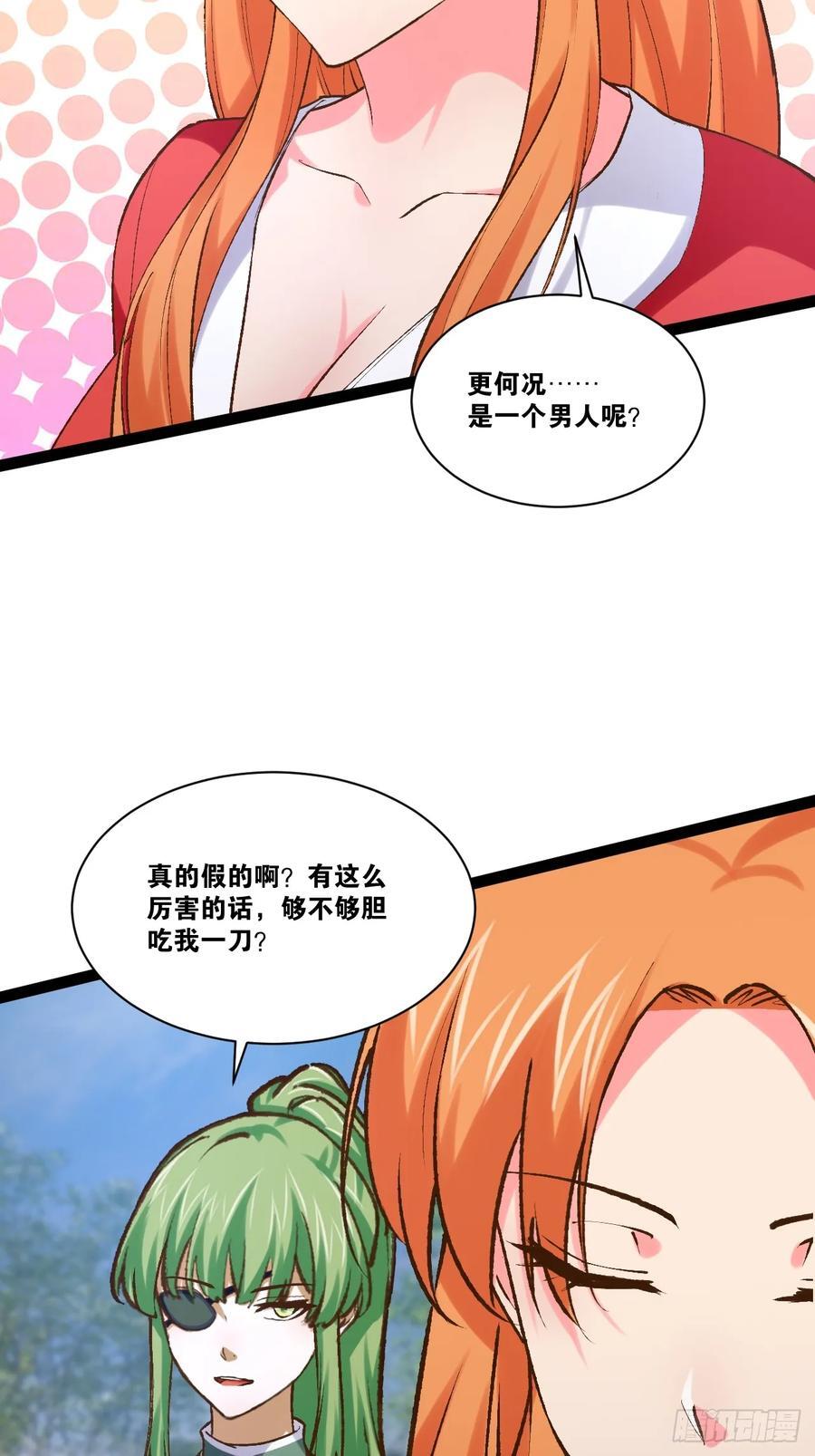 101.道心不移41