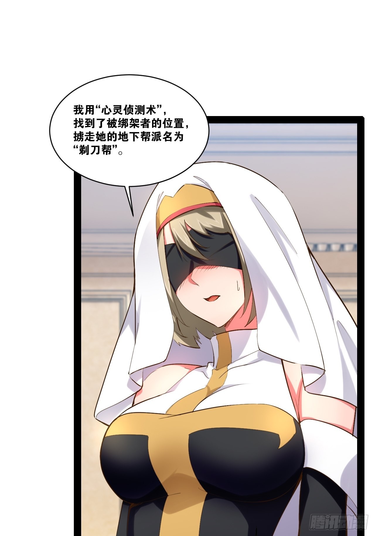 42.本地帮会25