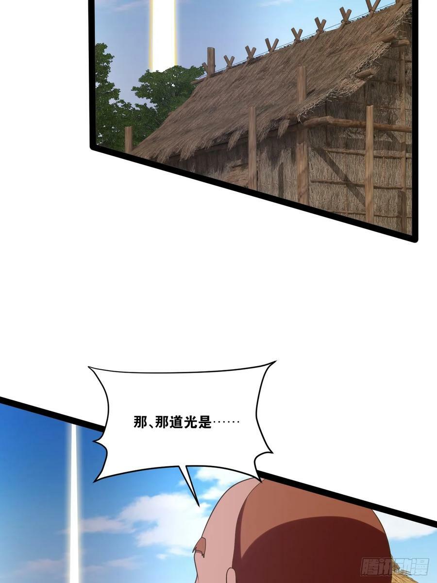 81.破除封印43
