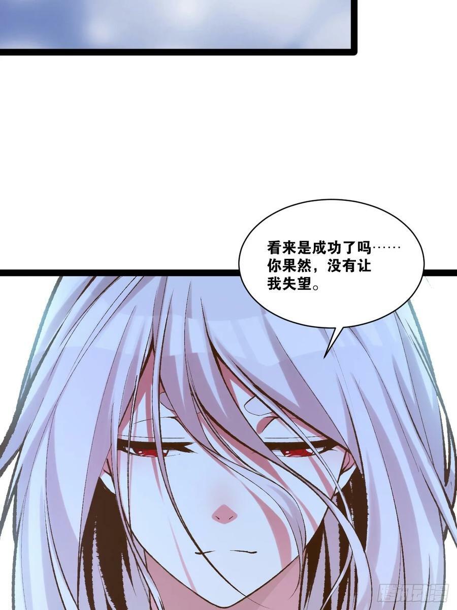 94.二破封印19
