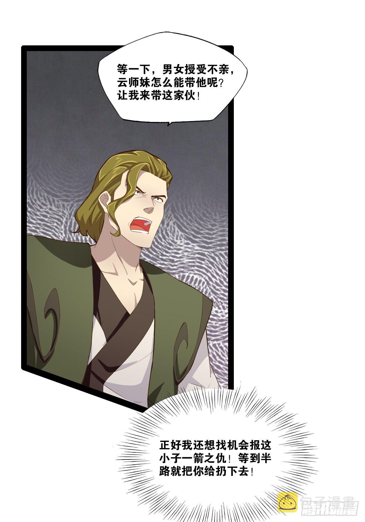 8.攻略达成30