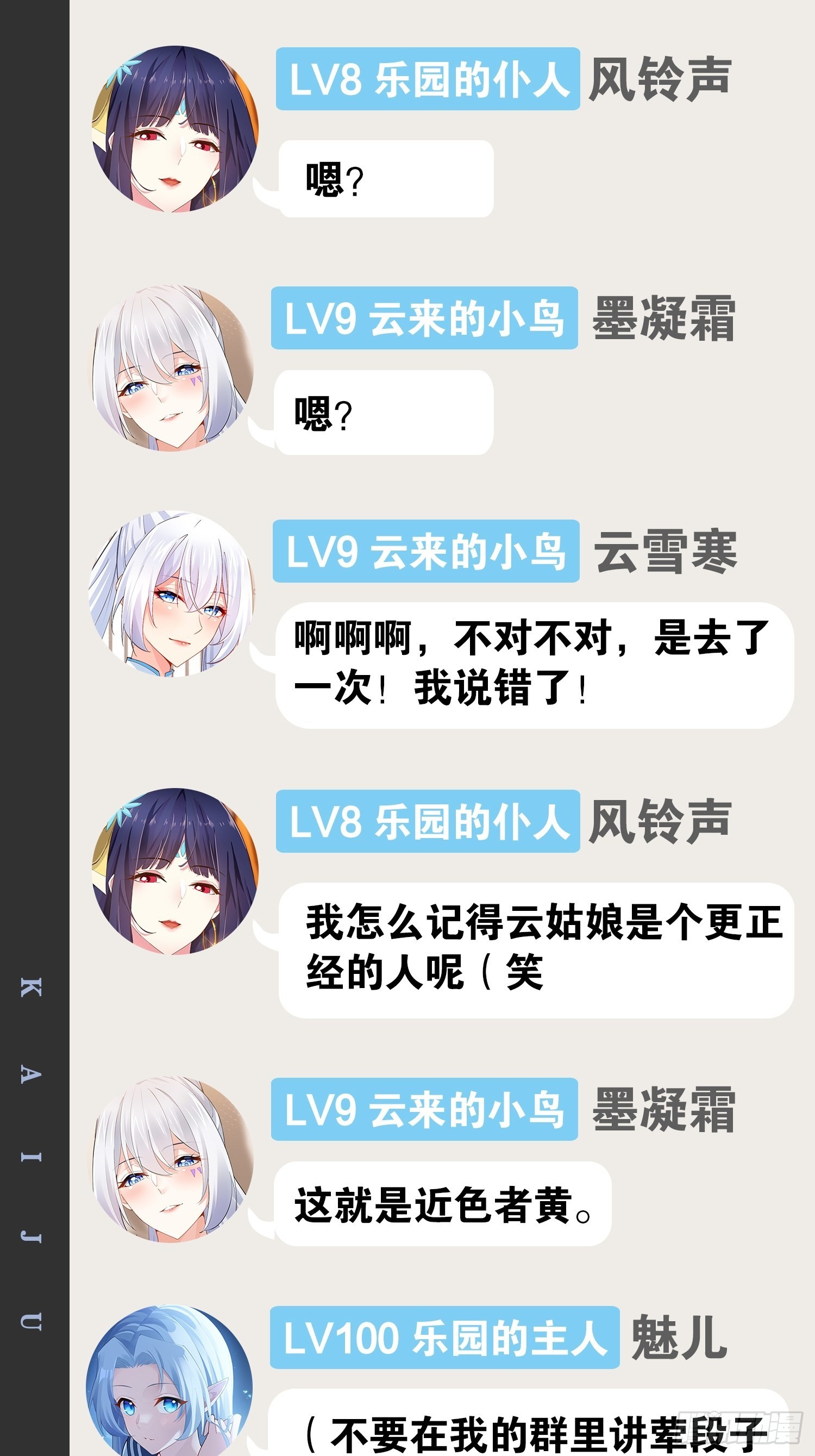 48.征服圣光57
