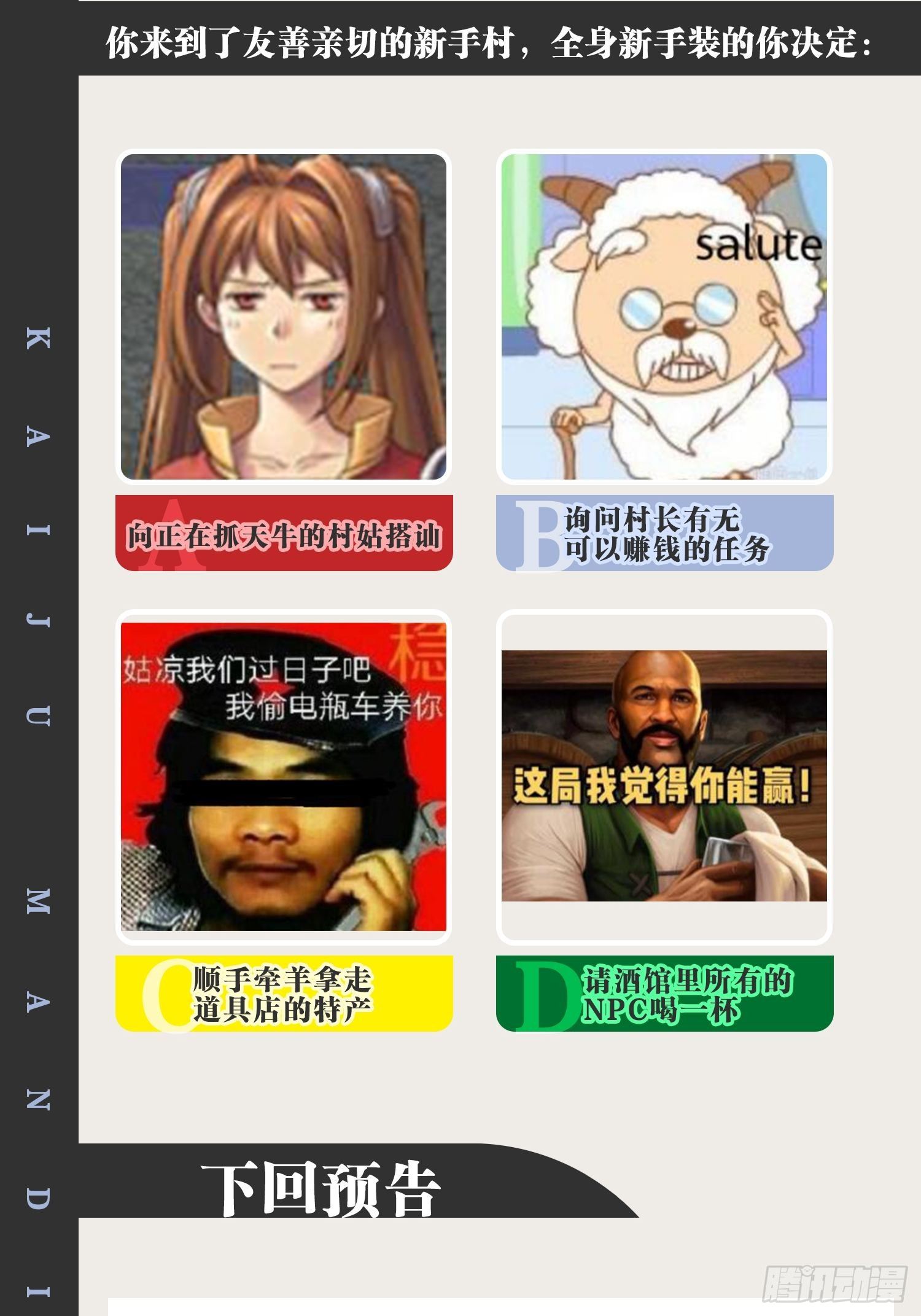 5.酒后尽兴47