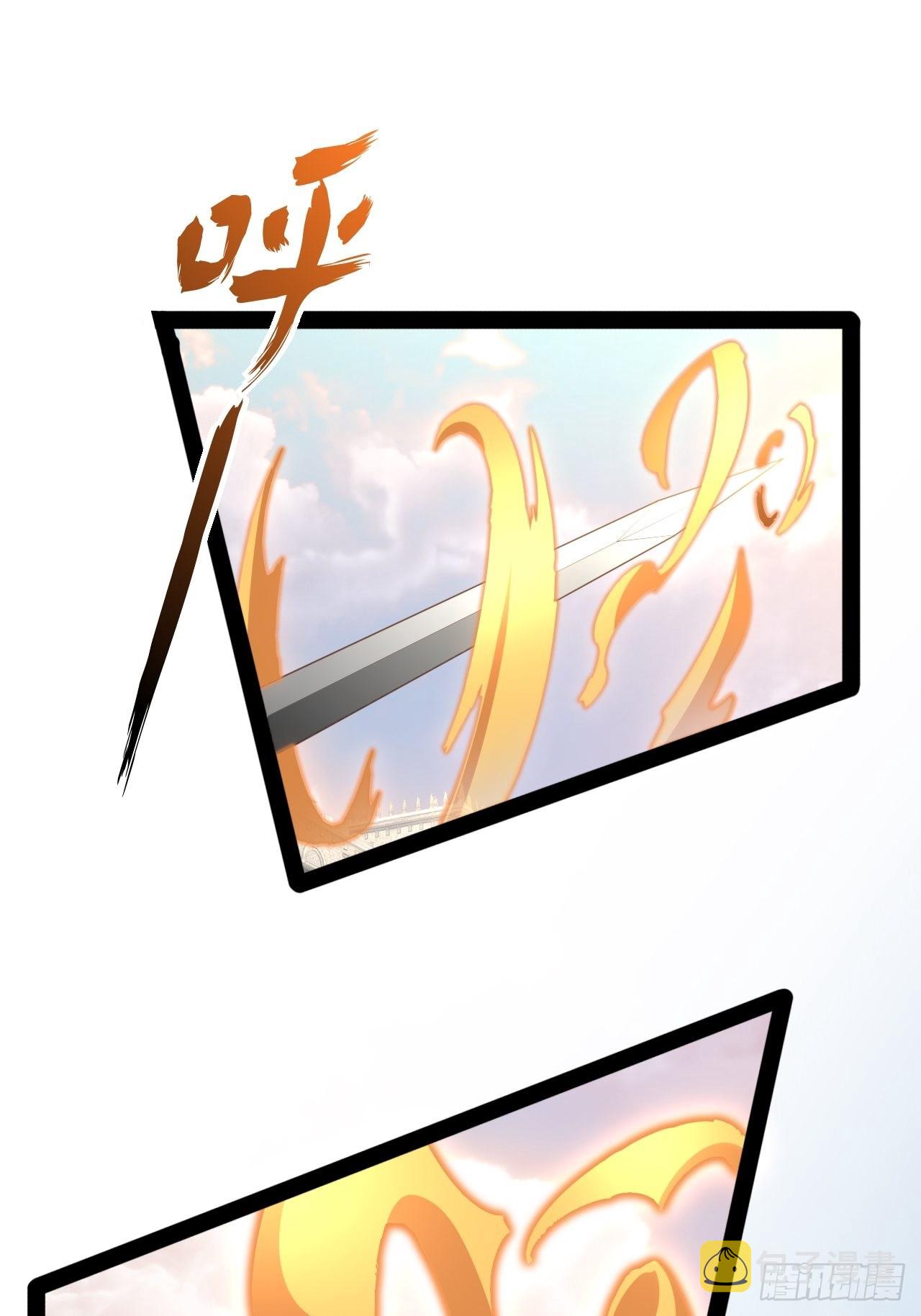51.七圣合体30