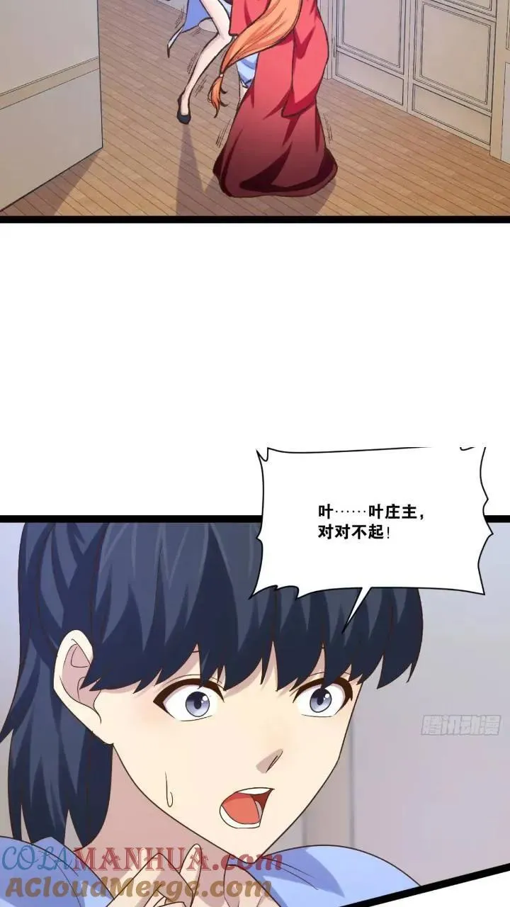 107.卷土重来21