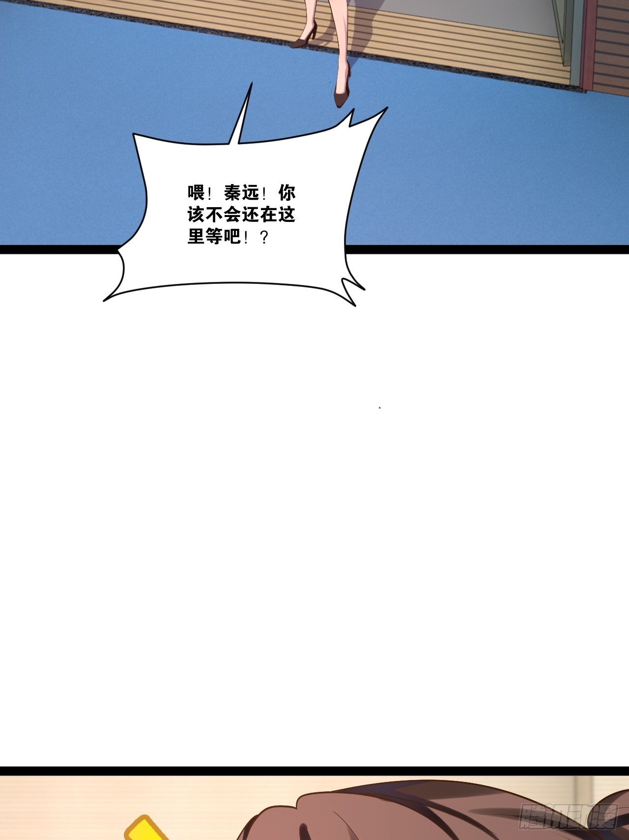 68.文武双全54