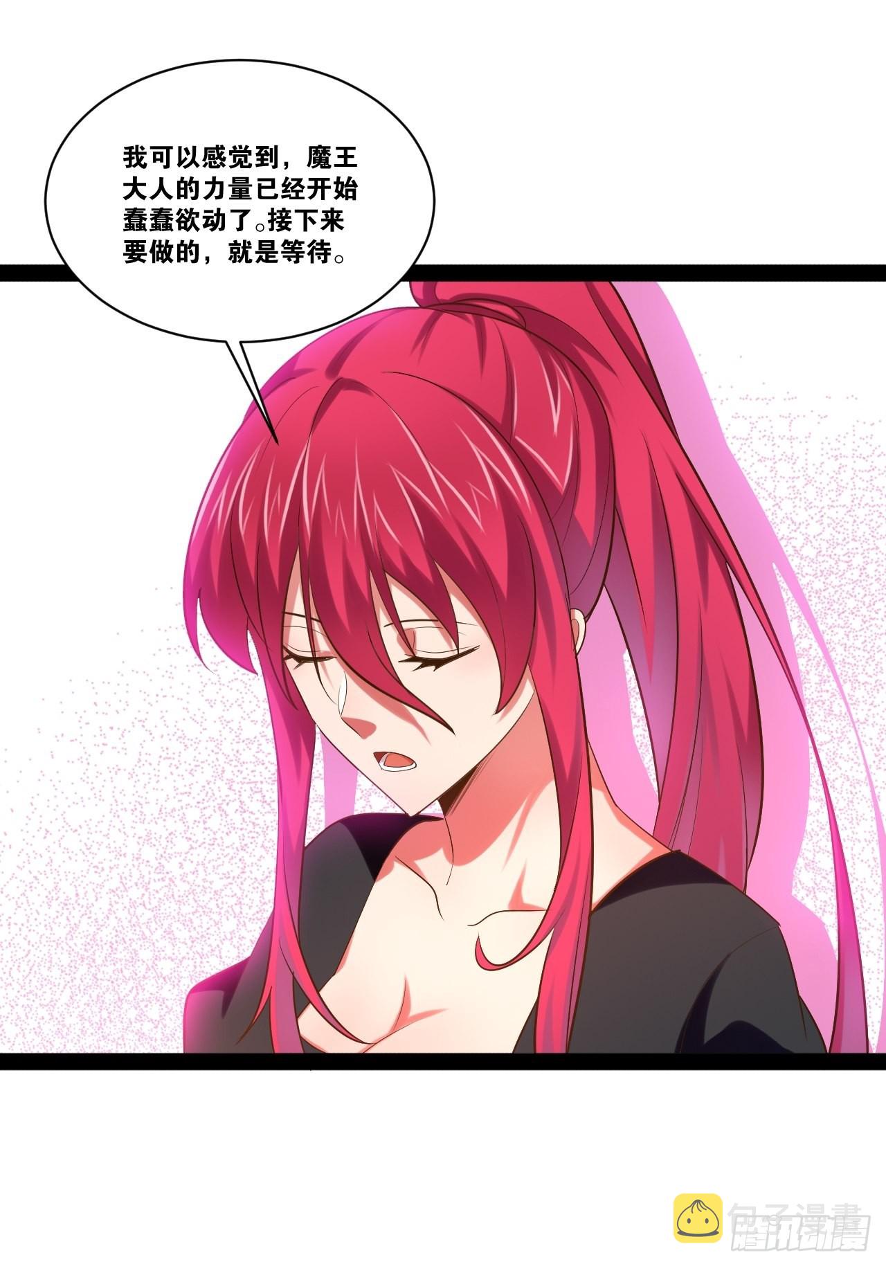 48.征服圣光50