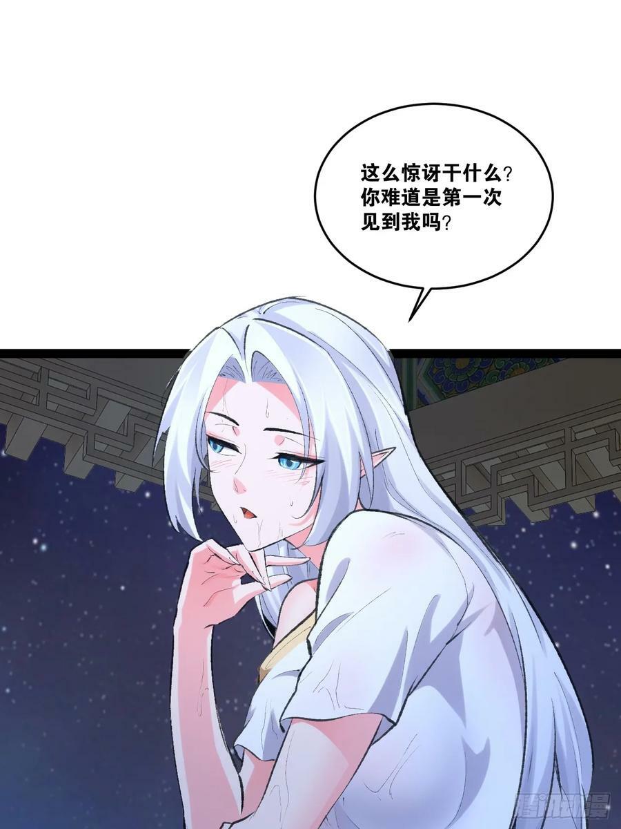 77.点数泄漏29