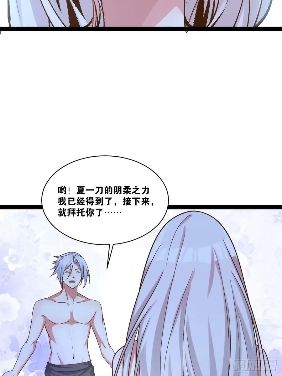 94.二破封印20