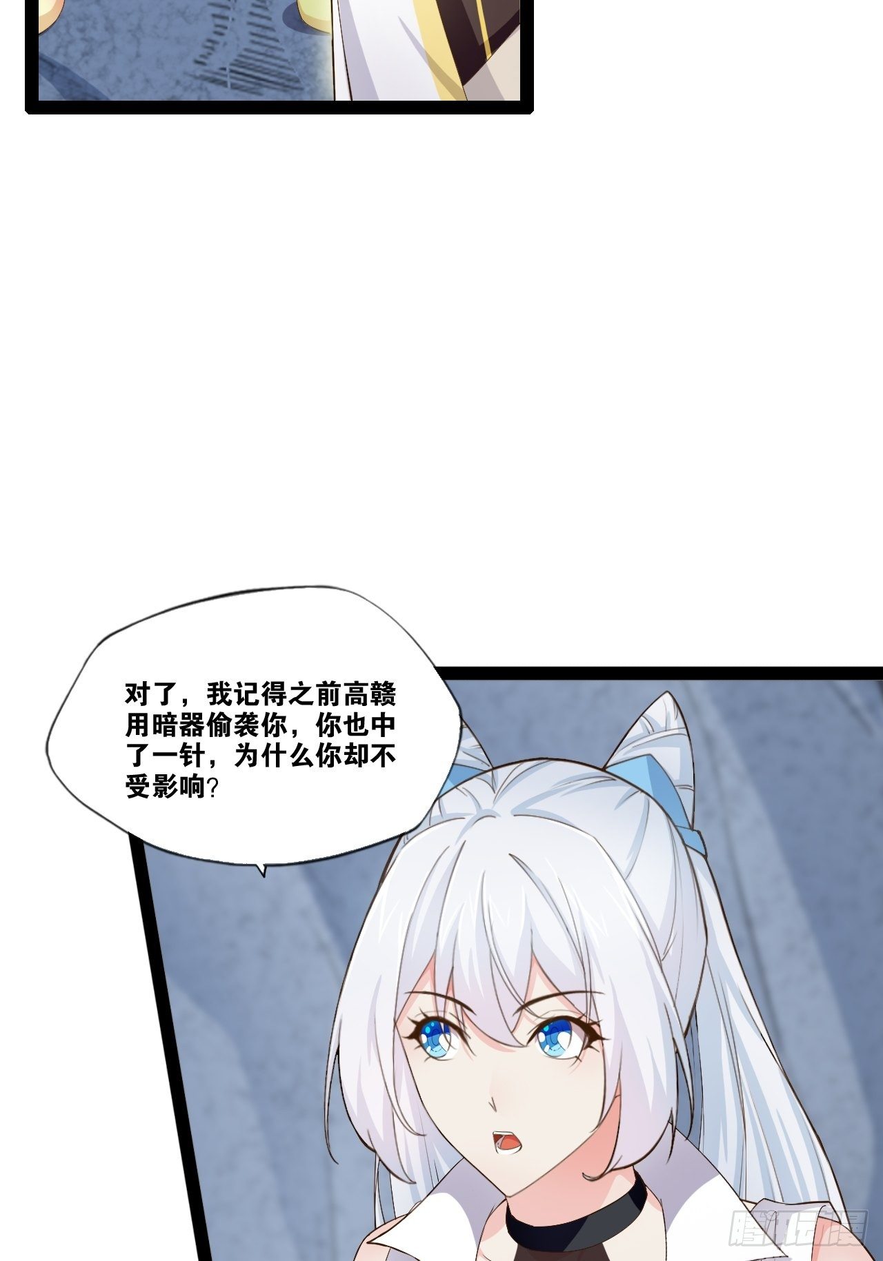 10.啐毒救人36