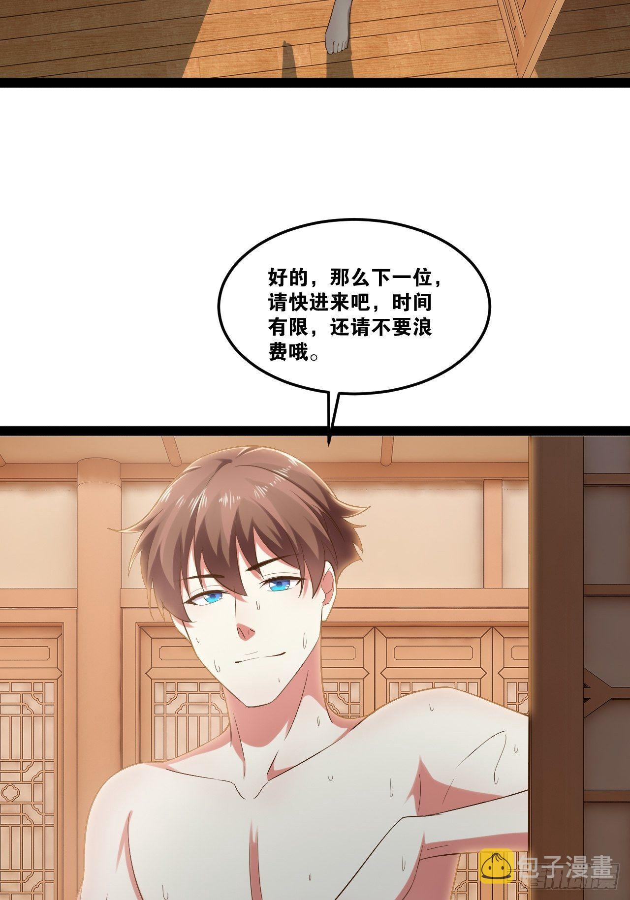 18.双人成行11