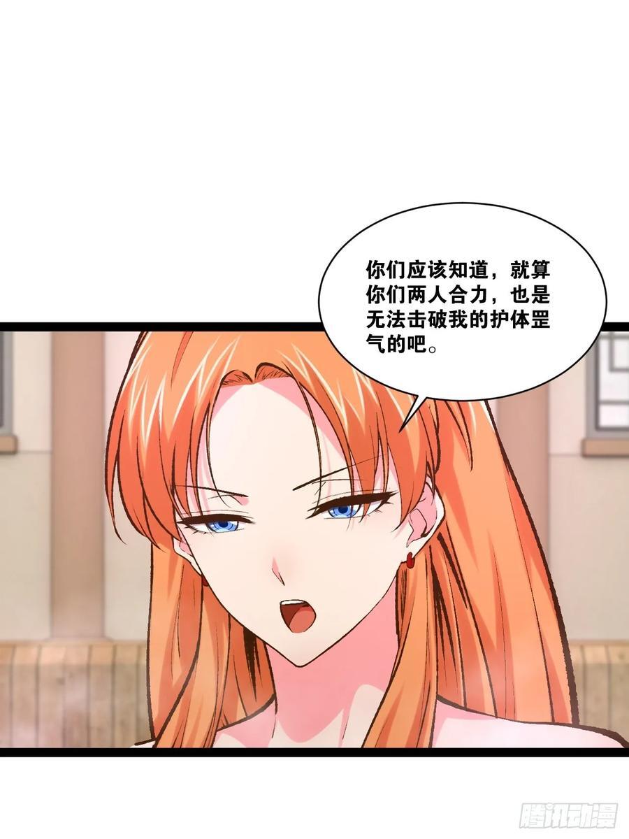 105.枯木顽石2