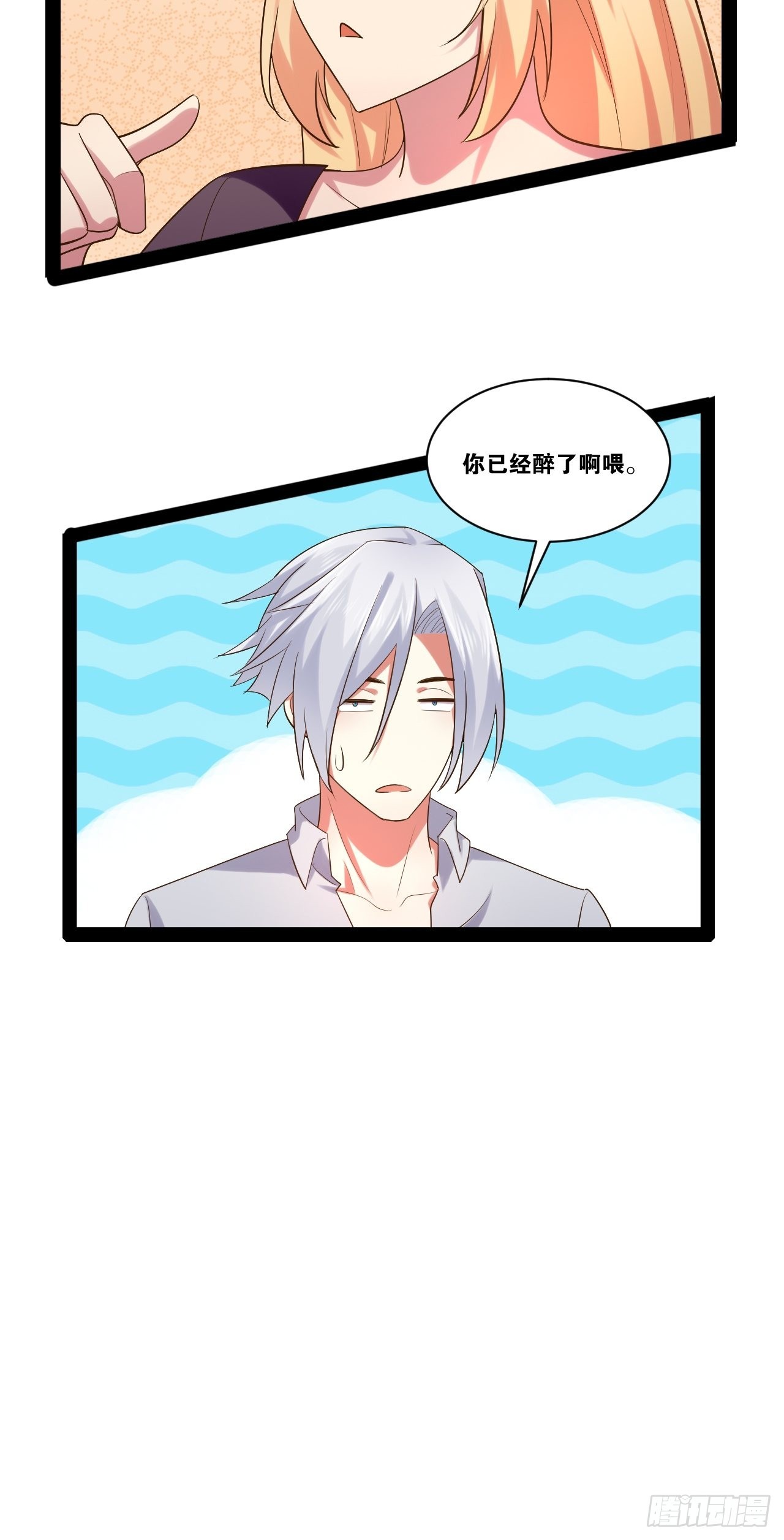 48.征服圣光13