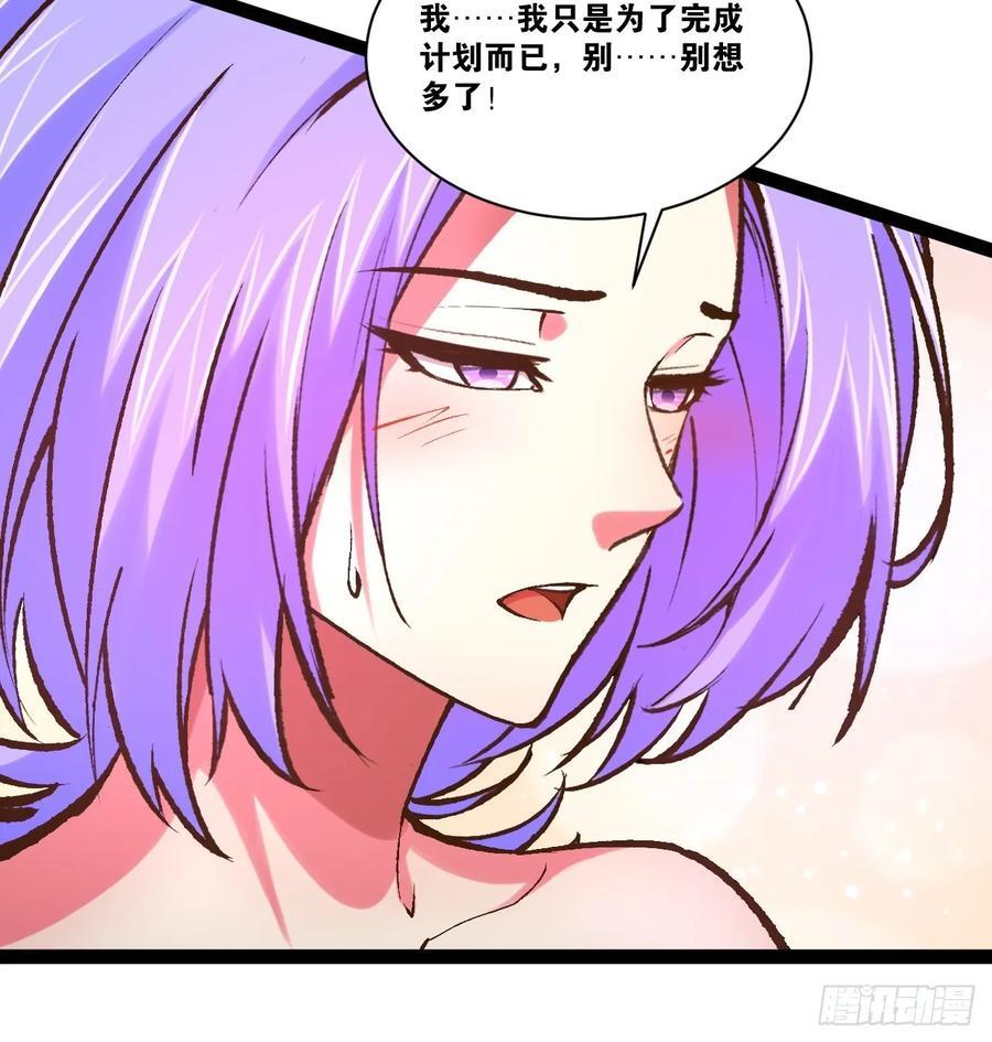 105.枯木顽石10