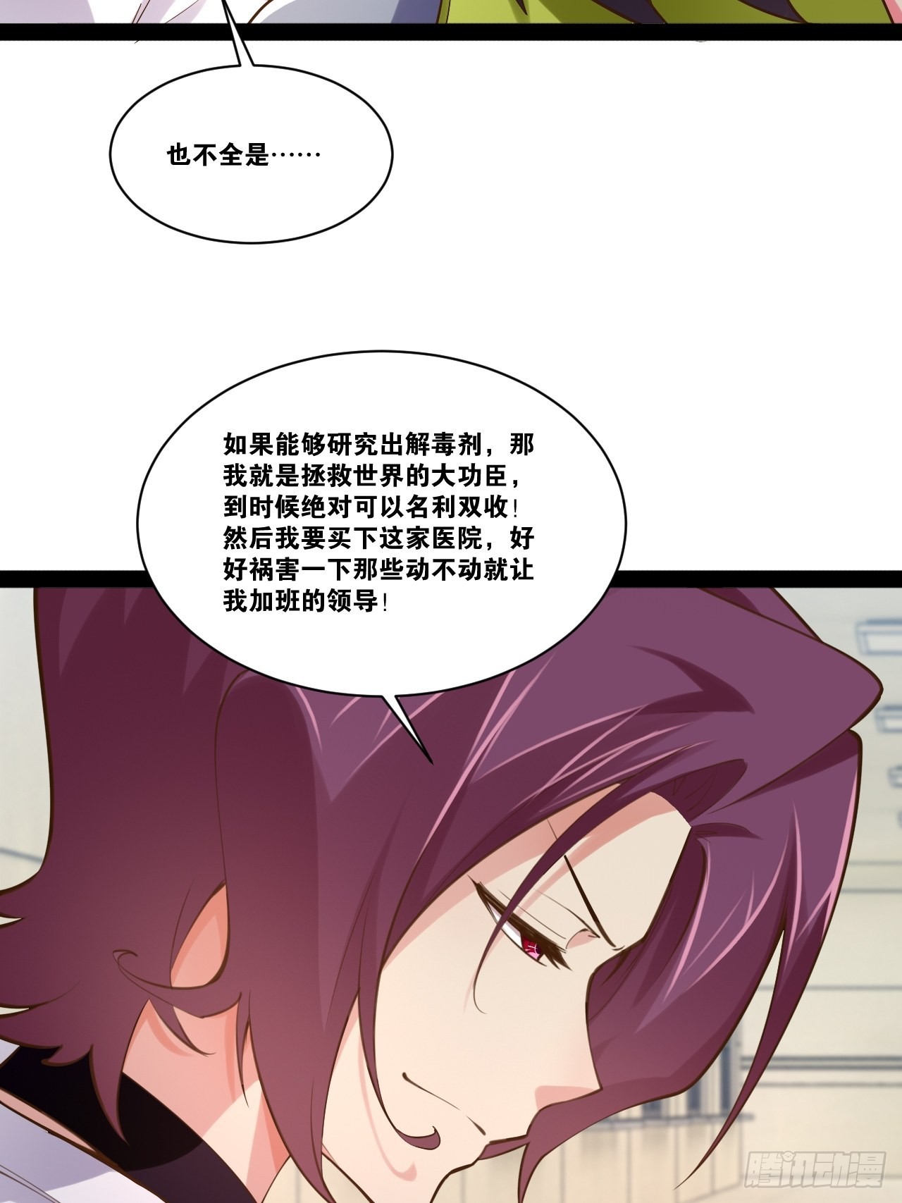 58.超级战衣53