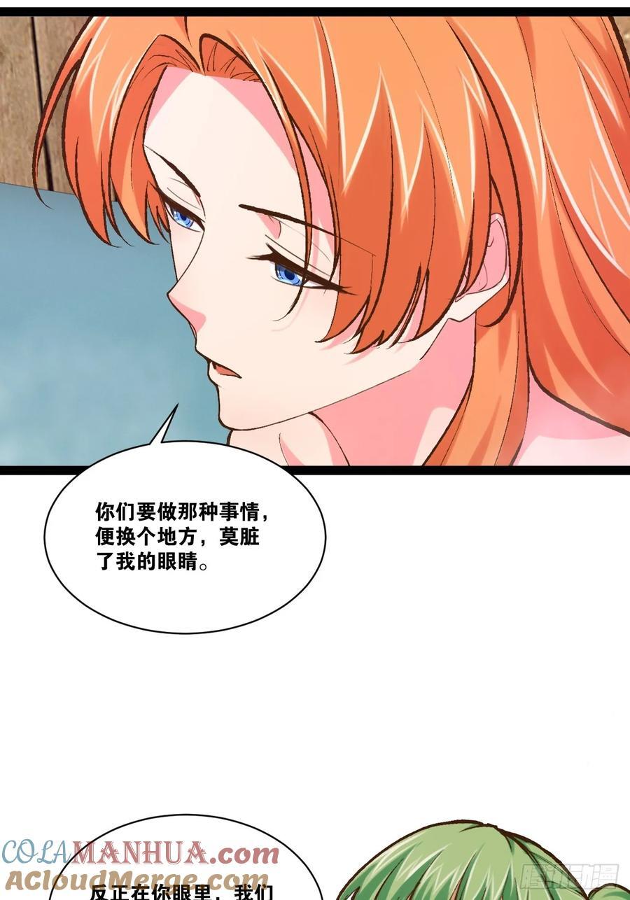 105.枯木顽石15