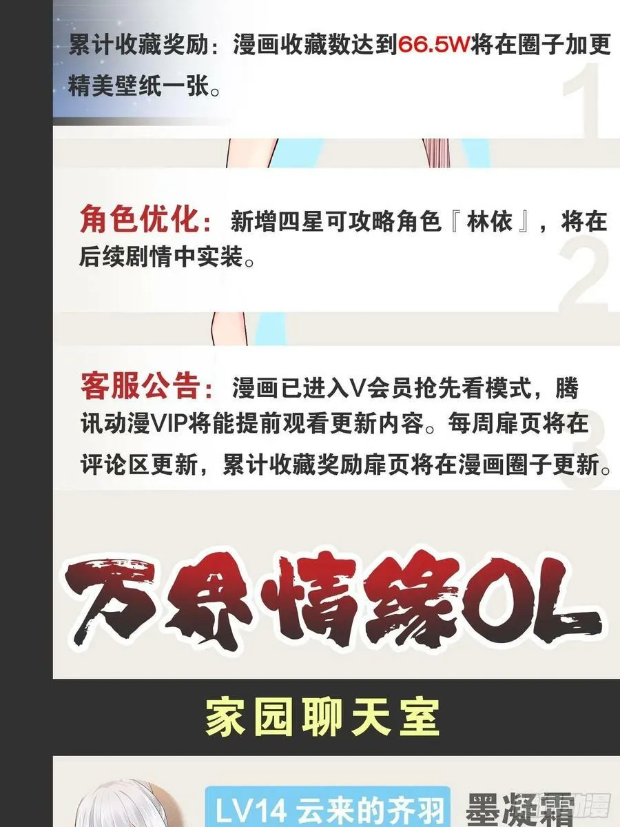 57.丧尸改造58
