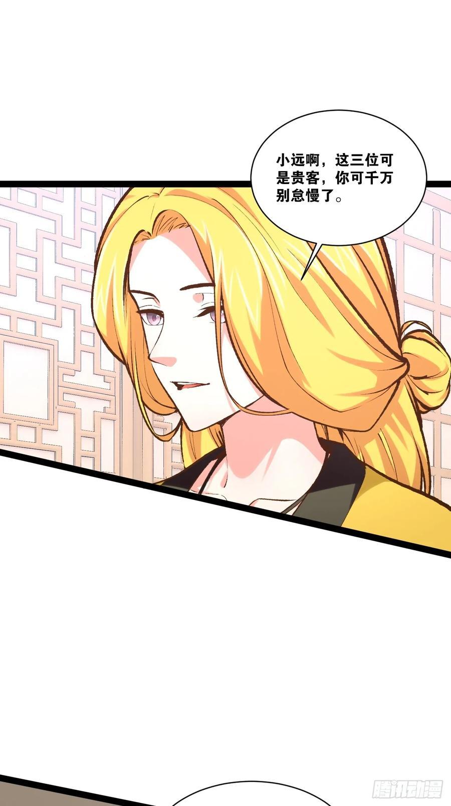 98.以一化三2