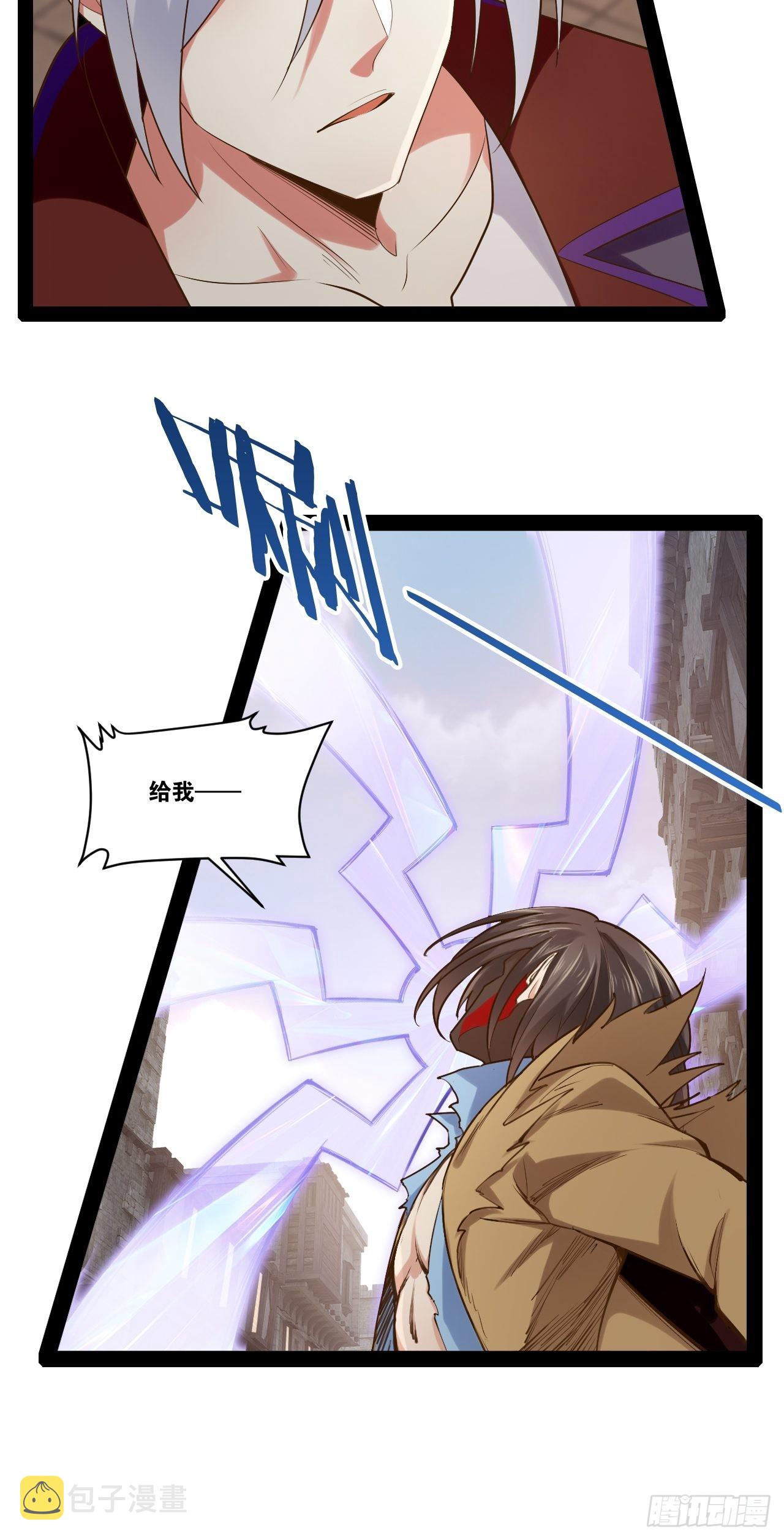 50.圣光七贤5