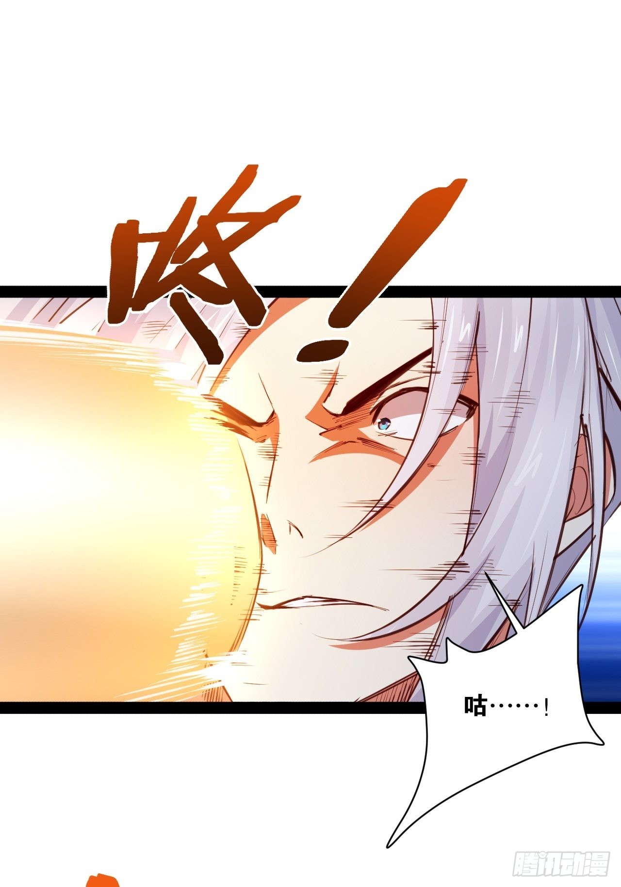 47.破碎荣耀22