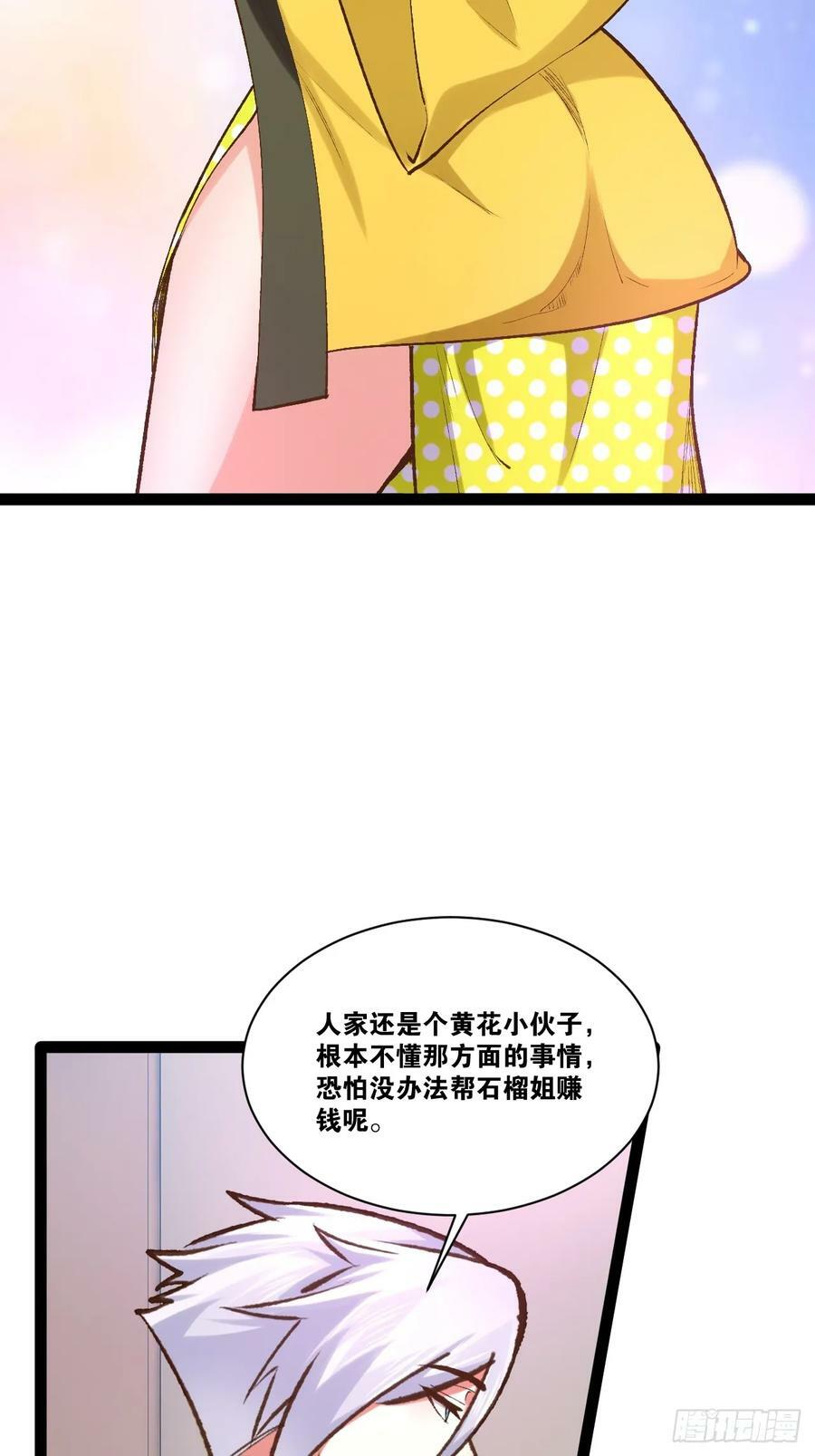 96.春香风流47