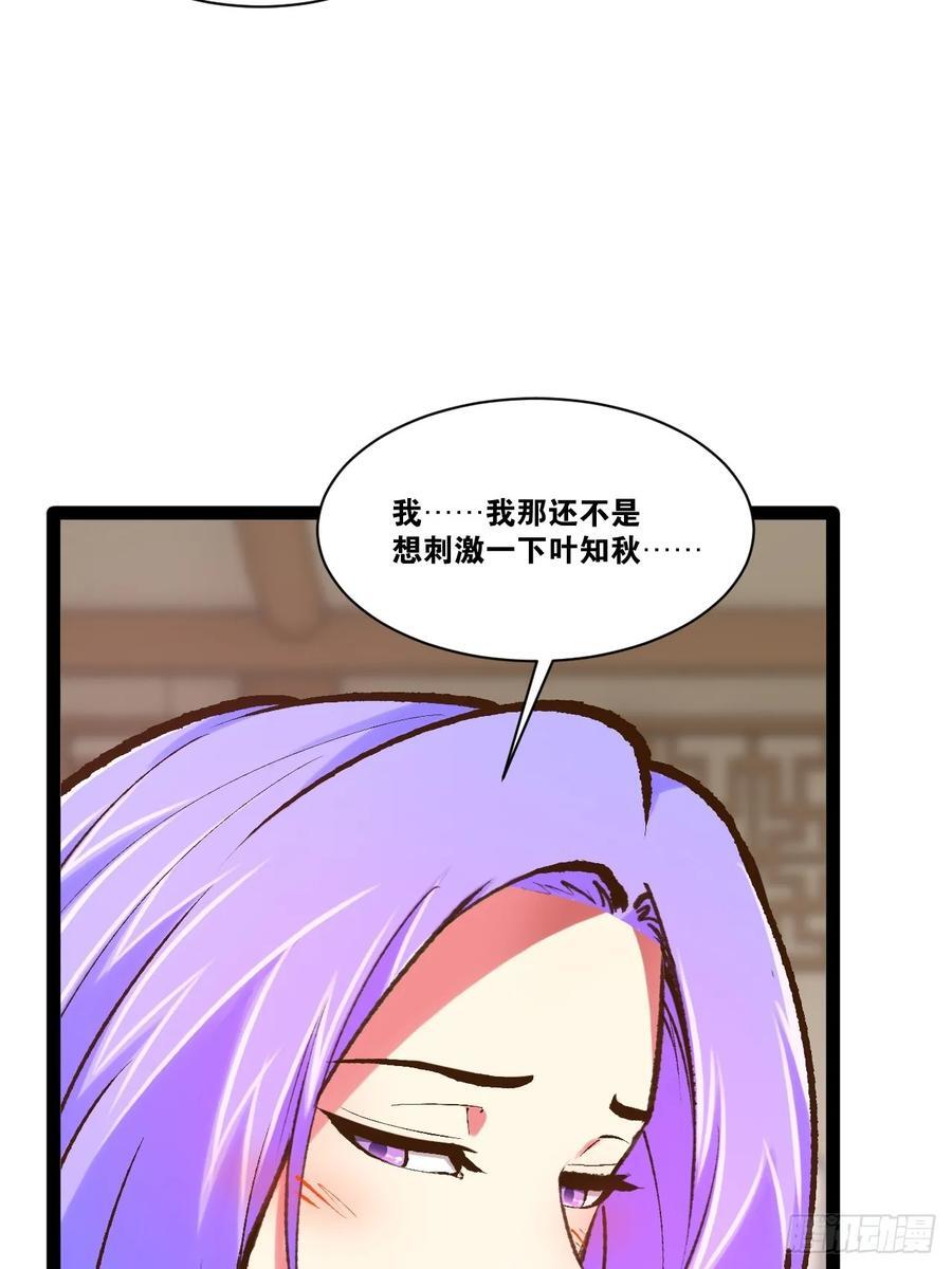 105.枯木顽石40