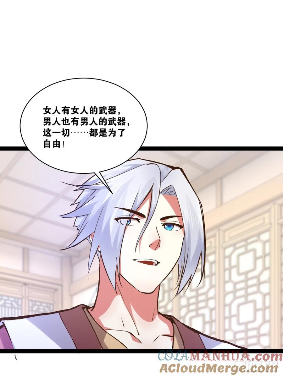 100.落叶山庄27