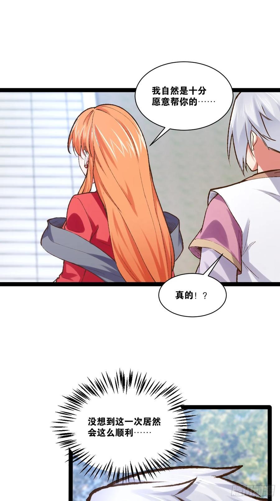 101.道心不移37