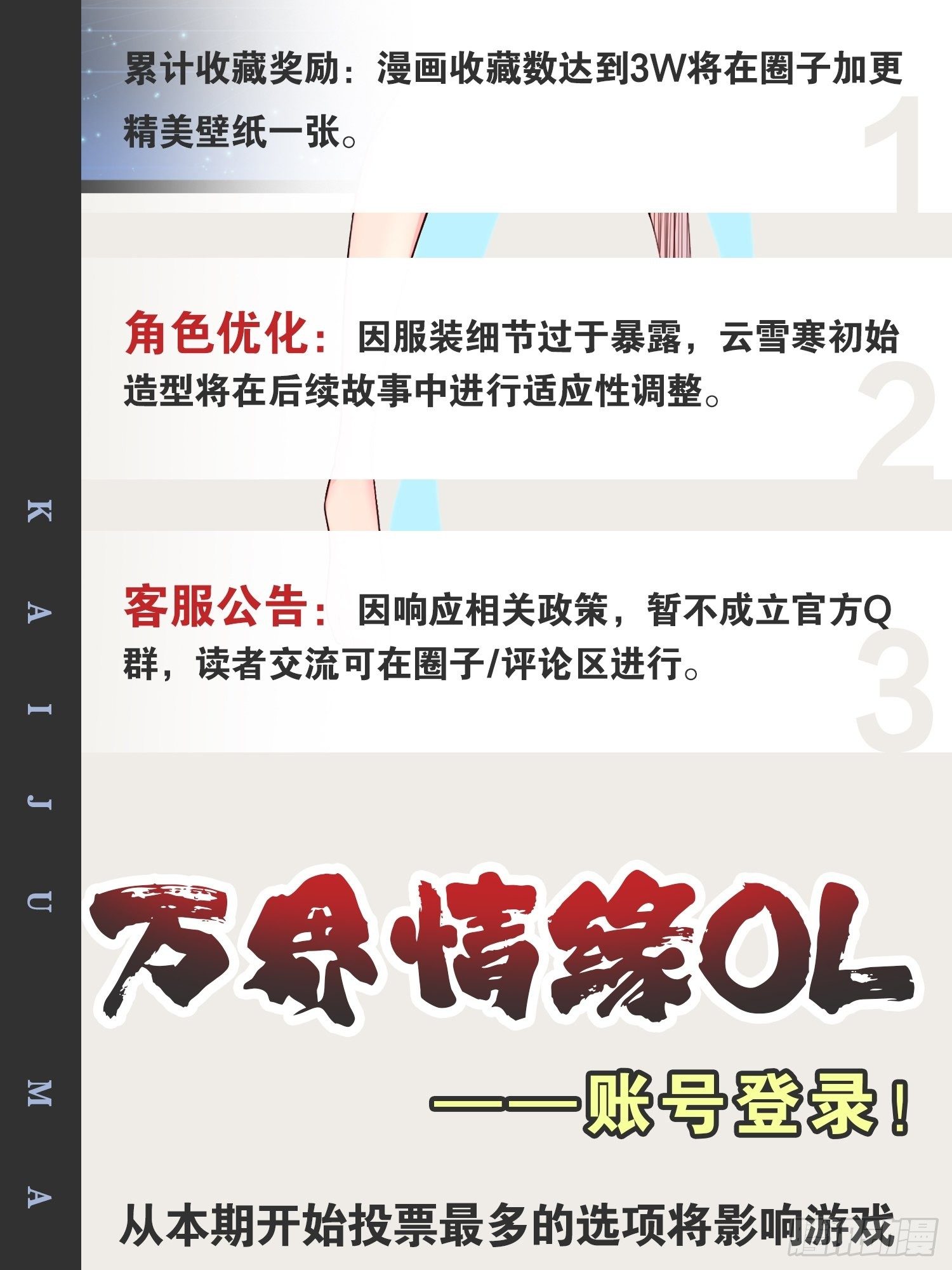 4.当龟公咯55