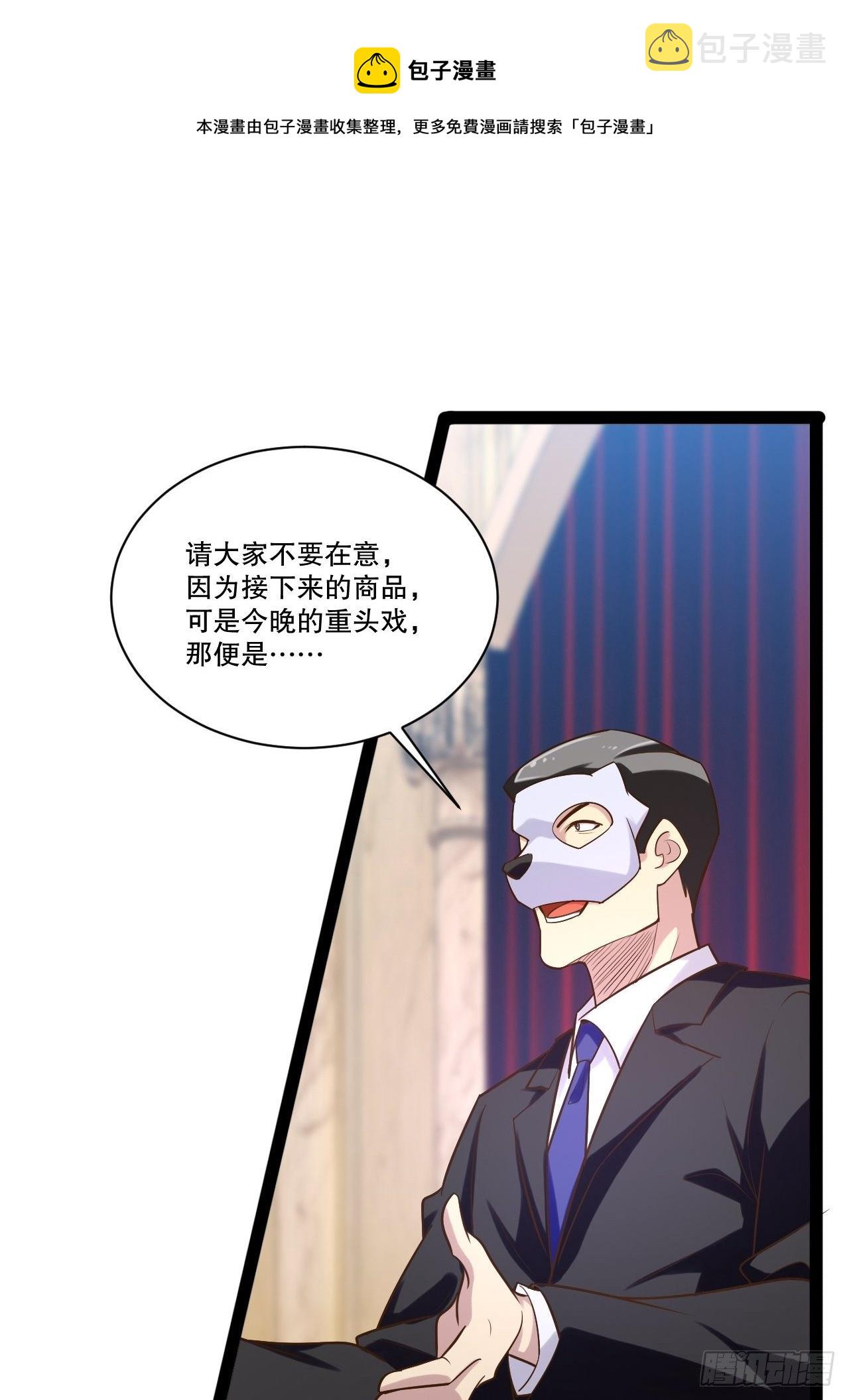 25.打包拍卖32