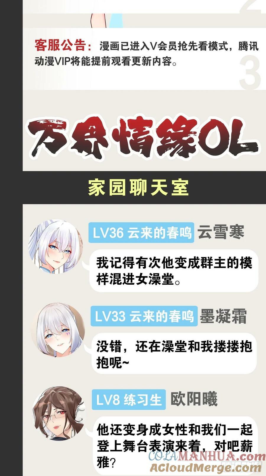 93.城主之罚51