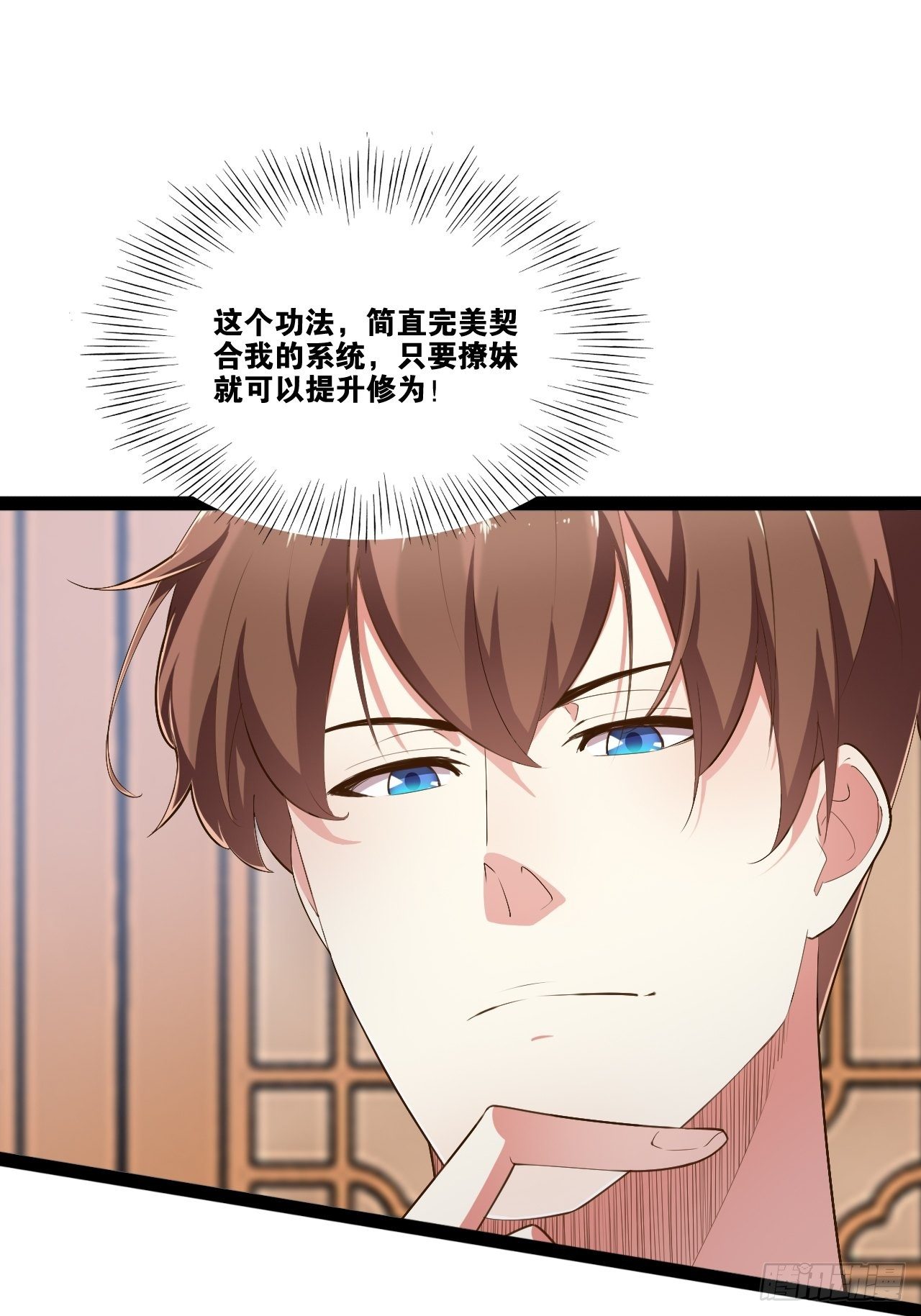5.酒后尽兴3