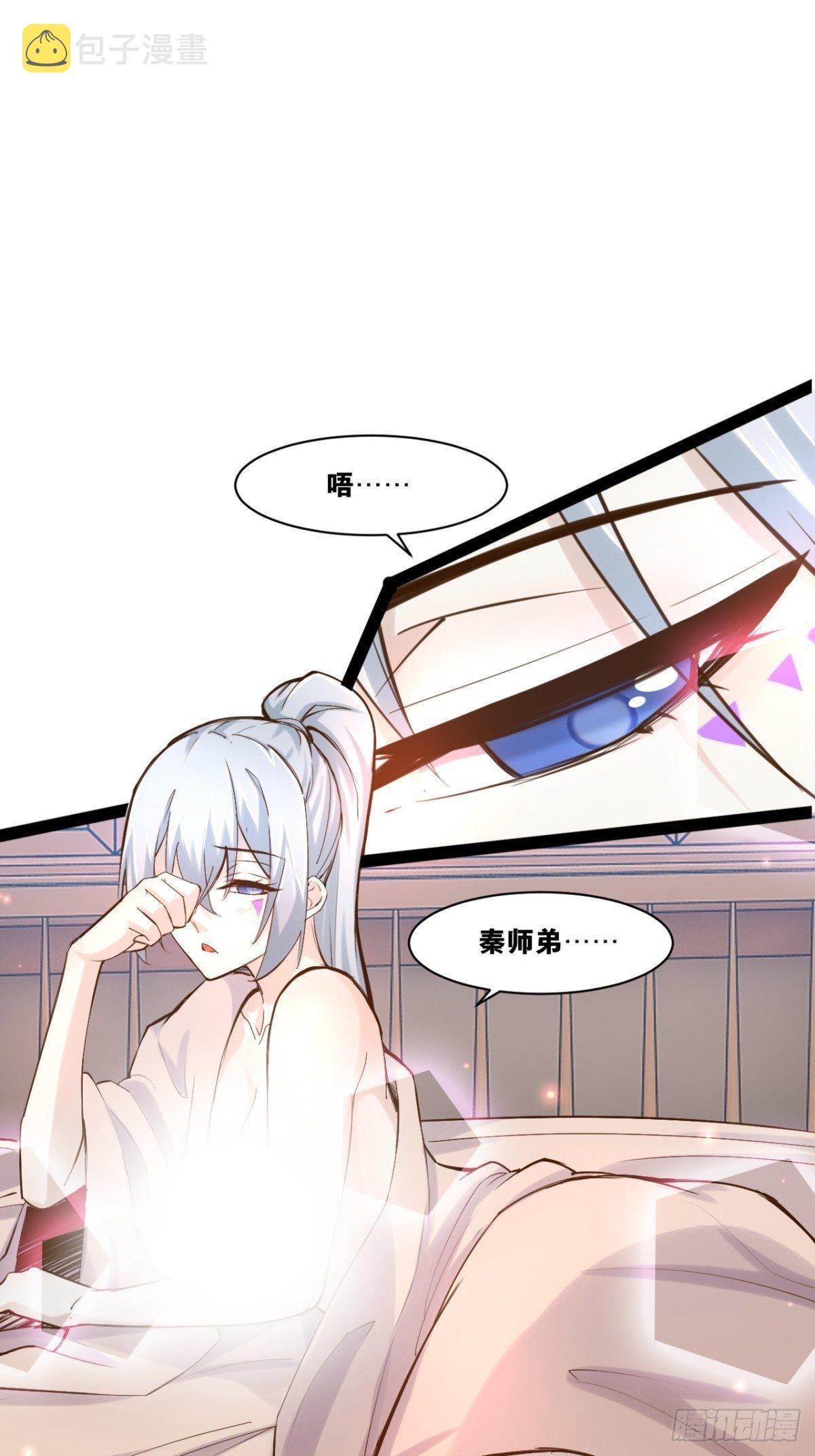 23.主神空间3