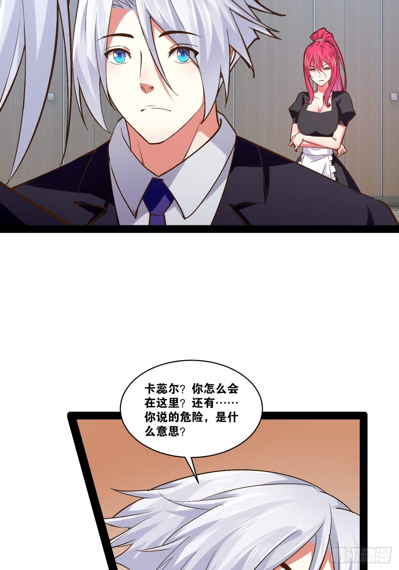 45.宴会之变41
