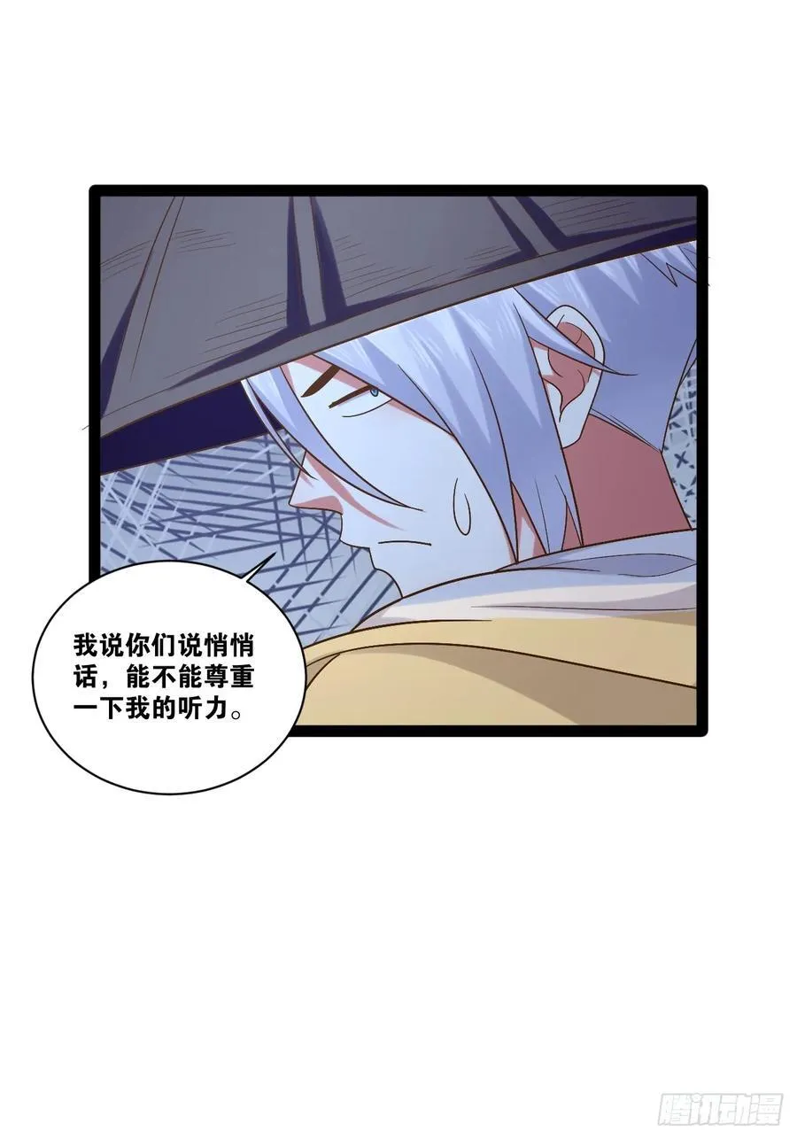 95.铃声小灶4