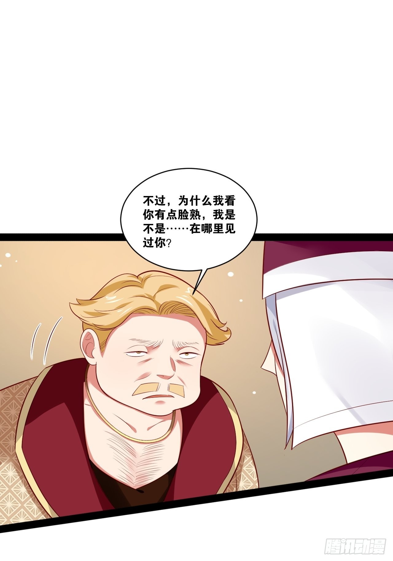 44.旺斯家族30
